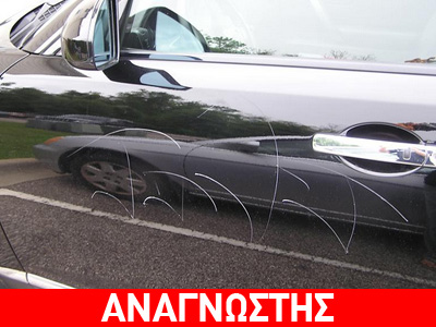 «Κάντε… κλειδιές στα παράνομα παρκαρισμένα αυτοκίνητα» «Κάντε… κλειδιές στα παράνομα παρκαρισμένα αυτοκίνητα»